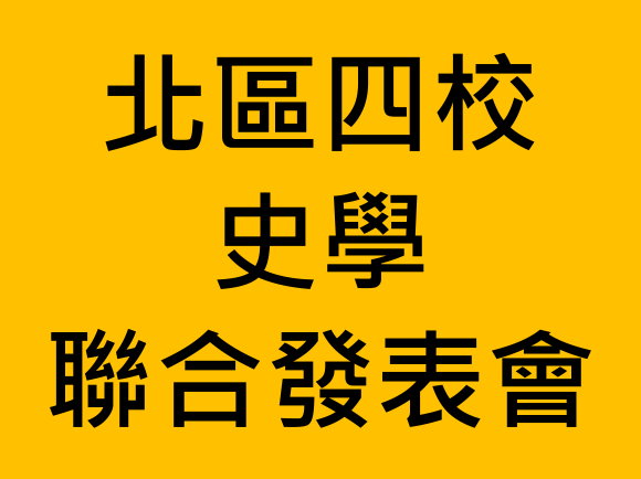 上傳圖片