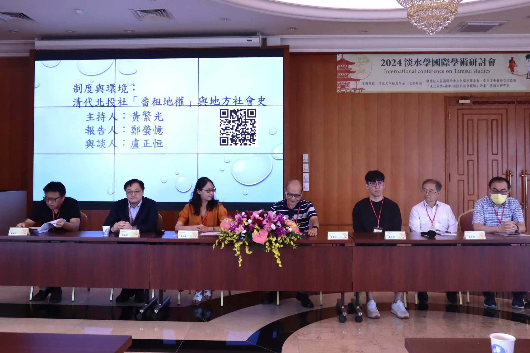 2025淡水學工作坊